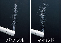 おしり洗浄(パワフル・マイルド)のイメージ おしり洗浄(パワフル・マイルド)のイメージ